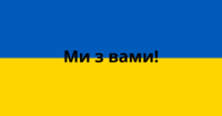 We are extending the opportunity to bring donations for Ukraine until 20/12/2022. We invite you to room 233 in GG. We are extending the opportunity to bring donations for Ukraine until 20/12/2022. We invite you to room 233 in GG.